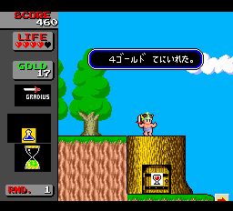 Bikkuriman World screenshot 4 for PC Engine